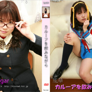 カルーアを飲みながら