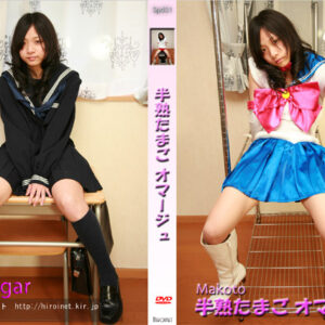 半熟たまご オマージュ