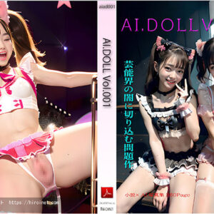 AI.DOLL Vol.001