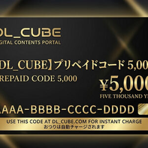 DL_CUBE プリペイドコード 5,000円分