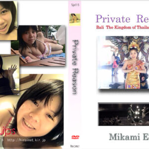 Private Reason
