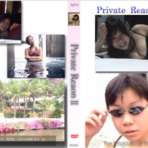 Private Reason2