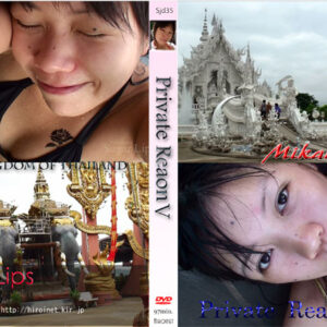 Private Reason5