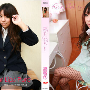 Risa Gal ru